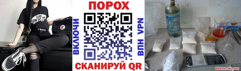 АМФЕТАМИН Розовый  Купить закладки  Разумное 