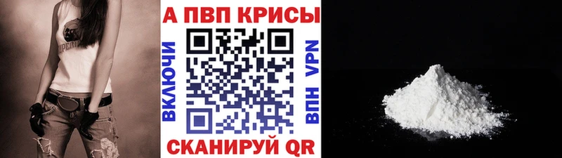 А ПВП Соль  Купить закладки  Разумное 
