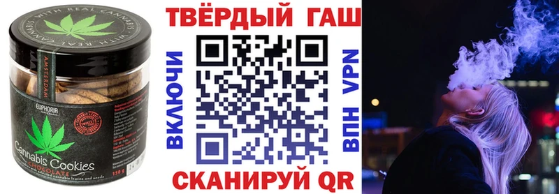 Печенье с ТГК конопля  Купить закладки  Разумное 