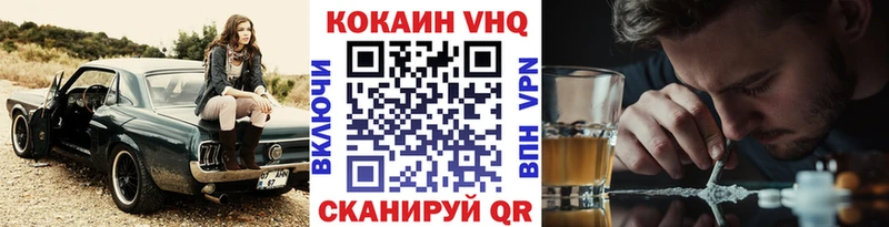 Купить  Разумное  COCAIN Fish Scale 