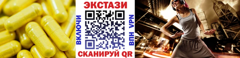 Купить закладки  Разумное  Экстази 250 мг