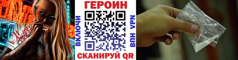 Купить  Разумное  Героин хмурый 