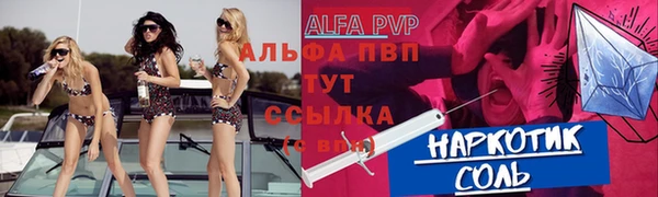 амф Лиски