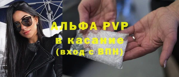 COCAINE Лихославль