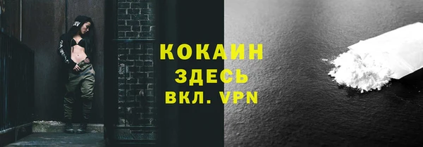 COCAINE Лихославль