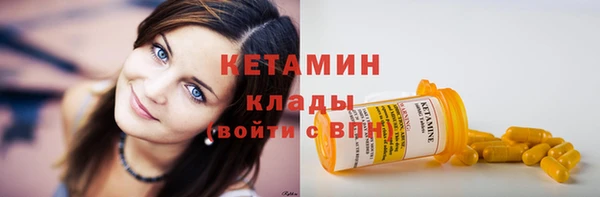 COCAINE Лихославль