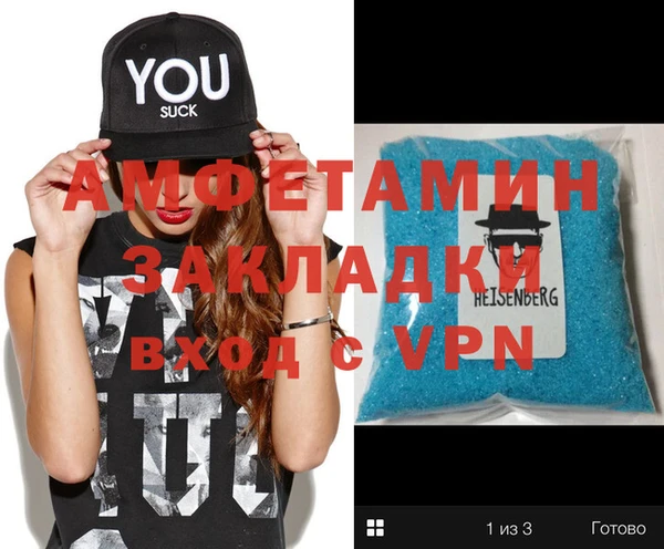 COCAINE Лихославль