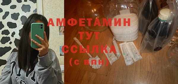 амф Лиски