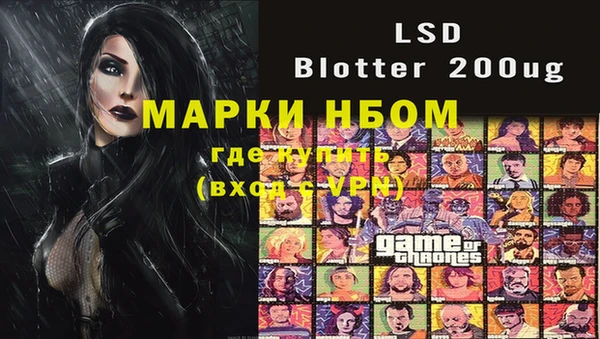COCAINE Лихославль