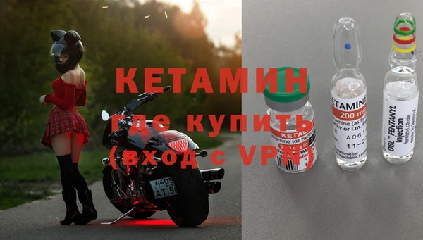 амф Лиски