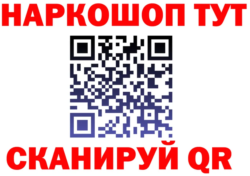 Кокаин VHQ зеркало мориарти МЕГА Разумное