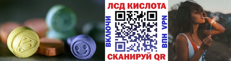 Купить закладки  Разумное  ЛСД экстази ecstasy 