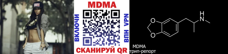 МДМА молли  Купить  Разумное