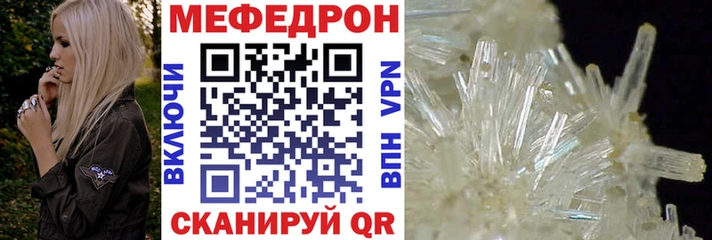 Купить закладки  Разумное  Мефедрон мука