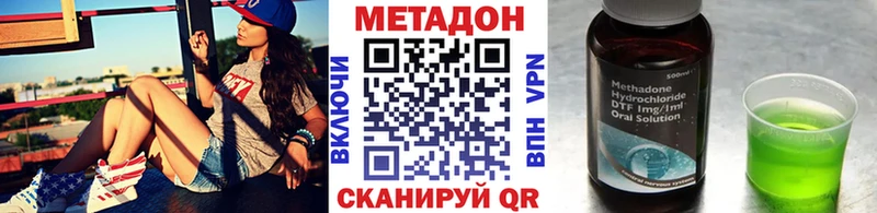Купить  Разумное  Метадон белоснежный