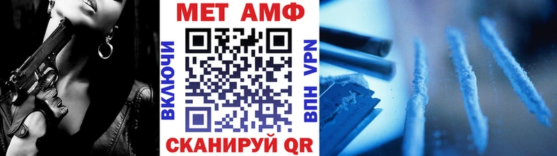 МЕТАМФЕТАМИН Декстрометамфетамин 99.9%  Купить закладки  Разумное 