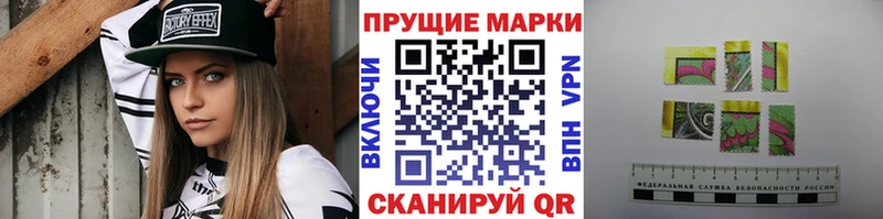 Купить где  Разумное  Марки 25I-NBOMe 1,5мг 